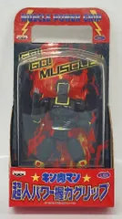 2025年最新】超人パワー握力グリップの人気アイテム - メルカリ