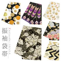 袋帯 振袖用 金 シルバー 中古 花 牡丹 椿 矢羽根 幾何学 リサイクル 正絹 唐織 金糸 銀糸 礼装用 フォーマル No.furisode-68-2