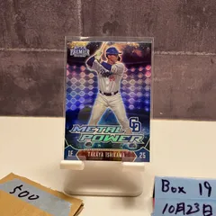 2025年最新】石川昂弥 サインの人気アイテム - メルカリ