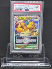 【PSA10】ピカチュウ R S10b Pokémon GO 028/071 Pikachu R 028/071 S10b Pokémon GO - Pokemon Card Japanese | eBay