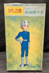 ローソン Wチャンス賞 マッハGoGoGo フィギュア台座 タツノコ 