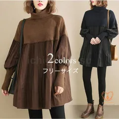 チュニック レディース トップス 秋冬 シャツ ブラウス ハイネック 長袖 膝上 大きいサイズ ゆったり フラワーギャザー チュニック おしゃ