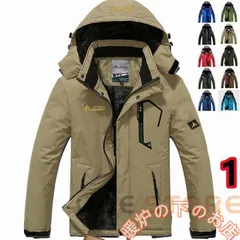 バイクウェア バイクジャケット ライダースジャケット メンズウェア マウンテンパーカー　アウター　山登り　フード取り外し可能 裏起毛　防風防寒着39678