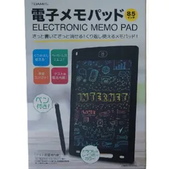 追加入荷しました！【未使用未開封】電子メモパッド　ペン付き　1個
