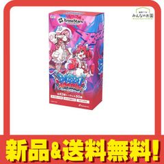 説明欄必読※クロスタ2弾まとめ売り200枚〜 - メルカリ