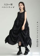 FUGA FUGAワンピース 新品 定価37000円 - メルカリ