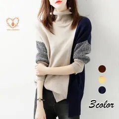 ニットセーター レディース 秋冬 40代 長袖トップス ハイネックセーター 配色ニットトップス ゆったりセーター プルオーバー 韓国風 大人可