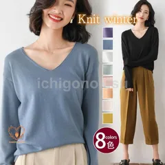 ニット セーター レディース 秋冬 Vネック ニットソー 長袖 洗えるニット お洒落 シンプル 上品 大人 ママコーデ 通勤 OL 30代 40代