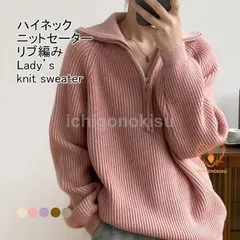 ニットセーター レディース アウター 襟付き 長袖 リブ編み ボリューム袖 ハーフジップ 柔らかい 暖かい ゆったり シンプル 秋冬