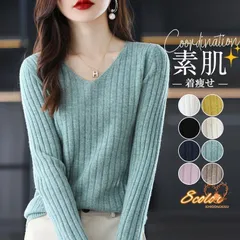 ニット セーター レディース 長袖 Vネック 春秋冬 カジュアル 薄手 トップス 無地 スリム ゆるニット 着痩せ おしゃれ ストレッチ シンプル