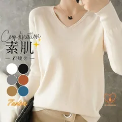 ニット セーター レディース 長袖 Vネック 春秋冬 カジュアル 薄手 トップス 無地 ゆるニット 着痩せ 大人 おしゃれ ストレッチ シンプル