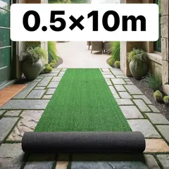 2025年最新】人工芝の人気アイテム - メルカリ