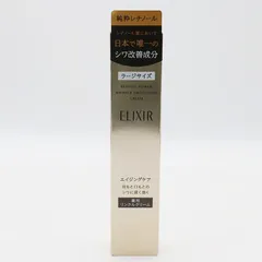 新品未開封 資生堂 エリクシール レチノパワー リンクルクリーム Ｌ ラージサイズ 22g CR7-12-29-02
