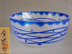 辻毅彦作 線刻山水紋鉢 花器 水指 送料込み260602 - メルカリ