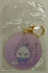 グレイ・パーカー・サービス イラチェン!レンチキュラーアクリルキーホルダー ちいかわ てんし&あくま しちゃった「堕天」…