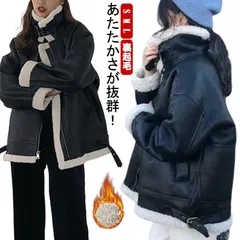 ジャケット レディース ムートンジャケット ボア レザー 革ジャケット ライダース フライト アウター 秋冬 防寒