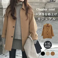 レディース チェスターコート ロングコート ミディアム丈 防寒 あったか カジュアル フォーマル シンプル アウター 大きいサイズ 秋 冬 秋物 冬服 通勤