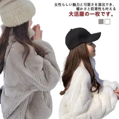 レディース ジャケット アウター 秋冬 防寒 暖かい 厚手 フェイクファー もこもこ ふわふわ ブルゾン スタンドカラー 立ち襟 長袖 カジュアル 無地 おしゃれ