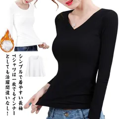 カットソー 長袖 Tシャツ レディース 裏起毛 暖かい 防寒 発熱 保温 肌着 丸首 クルーネック