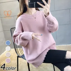 ニットセーター レディース 秋冬 ニットソー 長袖 丸首セータートップス 無地 フレア ニットセーター ゆったり ニット プレゼント韓国風 大