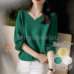 ニット セーター レディース トップス 秋 長袖 ホワイト グリーン イエロー ライトニット ゆったり カジュアル ファッション 通勤 普段着