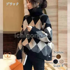 ニットトップス レディース 秋冬 40代 長袖セーター ひし形 ハイネック ショット丈セーター ゆったりプルオーバー オシャレ韓国風 大人ニッ