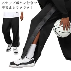 バスケットボールパンツ ジュニア 大人 キッズ 男の子 女の子 男性 女性 バスケットパンツ 長ズボン ロングパンツ ジャージ 防寒 冬 スナップボタン 裾ボタン サイドボタン サイドラインのサムネイル