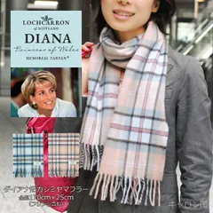 新品 カシミヤマフラー ダイアナ妃メモリアル ロキャロン 正規販売店 レディース メンズ ギフト 英国 ブランド タータンマフラー チェック カシミア 170×25cm　ローズピンク