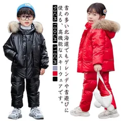 スノーボードウェア スノーウェア スキーウェア ジャンプスーツ カバーオール キッズ ベビー 子供服 アウター ジャケット フード付き 防寒 中綿 撥水 あったか 女の子 男の子