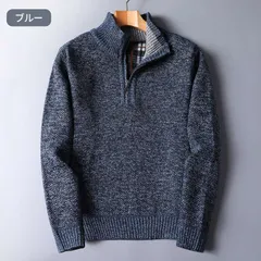 メンズ セーター ハーフジップ ハイネック タートル ニット プルオーバー 裏起毛 防寒 暖かい 秋冬 無地 カジュアル ビジネス