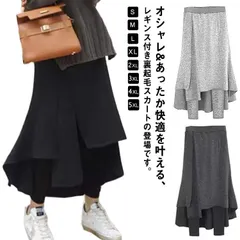 スカート パンツ ボトムス レギンス 裏起毛 厚手 暖かい 防寒 スカート付き 重ね着風 スリット 美脚 アシンメトリー 大人 大きサイズ 体型カバー 春 秋 冬