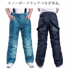 スキーウェア スノーボードウェア パンツ ビブパンツ デニム風 デニムパンツ ジーンズ ロングパンツ ボトムス メンズ レディース 撥水 透湿防水 防寒 中綿入 サロペット