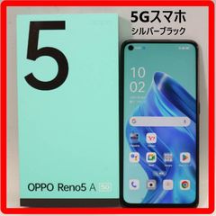 OPPO Reno5 A 5G eSIM対応 スマホ 本体A103OP 箱付き Y!mobile 判定