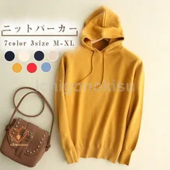 ニットパーカー ニットセーター レディース 秋冬 ニットソー 長袖 洗えるニット フード付き トップス 無地 お洒落 シンプル 上品 大人 ママ