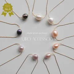 ネックレス 金属アレルギー対応 一粒パール シンプル 淡水パール オフィス 華奢 人気 フォーマル 結婚式 卒業式 入学式 入卒式 入