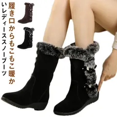 ブーツ レディース ショート スノー 防寒 防滑 フラット ファー 通勤
