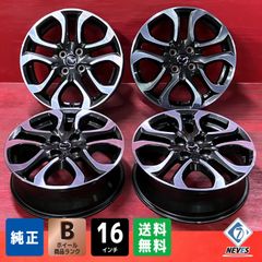 tajabeza様専用マツダ デミオ DJ系 純正ホイール15インチ4本セット