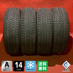 2026年最新】175/65r14 スタッドレス vrx3の人気アイテム - メルカリ