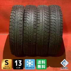 2026年最新】145/80r13 スタッドレスブリヂストンの人気アイテム
