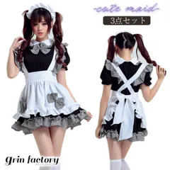 メイド服 コスプレ メイド 服 可愛い ウェイトレス コスチューム 衣装 仮装 リボン カチューシャ かわいい ミニスカート クラシック おしゃれ ハロウィン お茶会 制服 ふりふり ひらひら フリル 全身 セット 一式 半袖 正統派 萌え系 露出ない ロリー