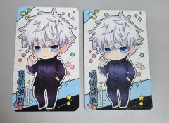 (まとめ) 呪術廻戦 五条 悟 非公式グッズ トレカ 手鏡