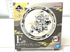 一番くじ 鬼滅の刃 暴かれた刀鍛冶の里 E賞 柱合デザインプレート 12/19