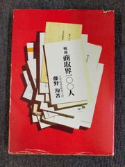 1973年 チャイクロ 1〜11巻セット - メルカリ