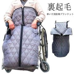 80×20cmの手作り男性用脚枕 ポケット付き - メルカリ