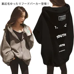 レディースパーカー ジップアップ オーバーサイズ ロング フード付き 裏起毛 防寒 ビッグシルエット