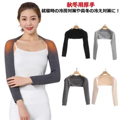 ニット リブ 肩当て ウォーマー 肩 暖 温める グッズ 防寒 肩温め 冷え対策 厚手 インナーウェア 肩冷え 防寒保温 温め ショート丈 就寝時 夏 冷房対策 五十肩 肩 温める