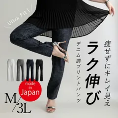 種類10：ネイビー(58)/L [2499691][オフ(02)/M]