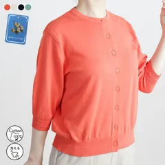 綿100％クルーネックニットカーディガン (T)