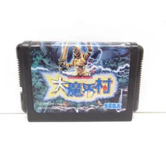 2026年最新】大魔界村 の人気アイテム - メルカリ