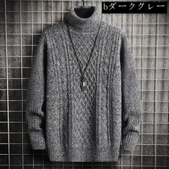 メンズ セーター ニット 長袖 ハイネック タートルネック ケーブル リブ プルオーバー 冬 防寒 暖かい